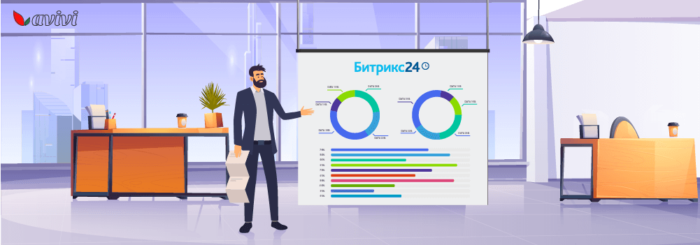 Свежий взгляд на контроль выполнения проектов в Битрикс24 Свежий взгляд на контроль выполнения проектов в Битрикс24