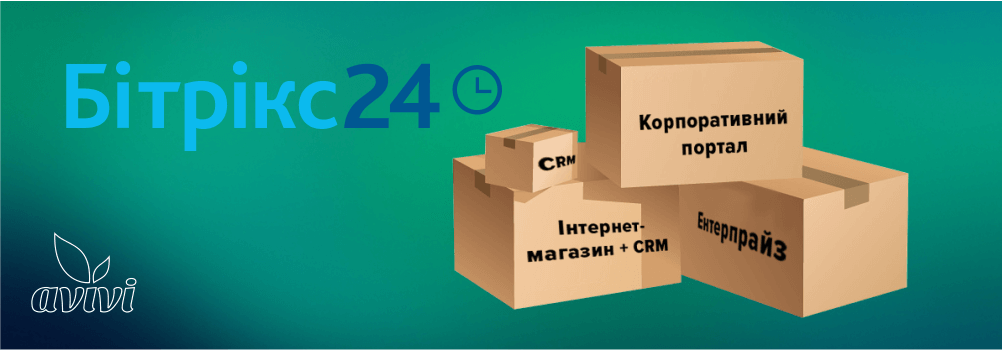 Великі коробкові зміни 2020 Великі коробкові зміни 2020