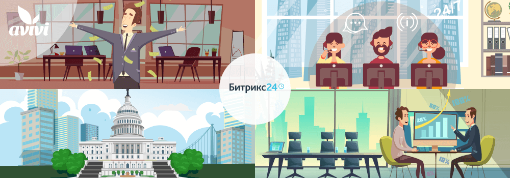 B2B, B2C, B2G, C2C: сегментация и специфика B2B, B2C, B2G, C2C: сегментация и специфика