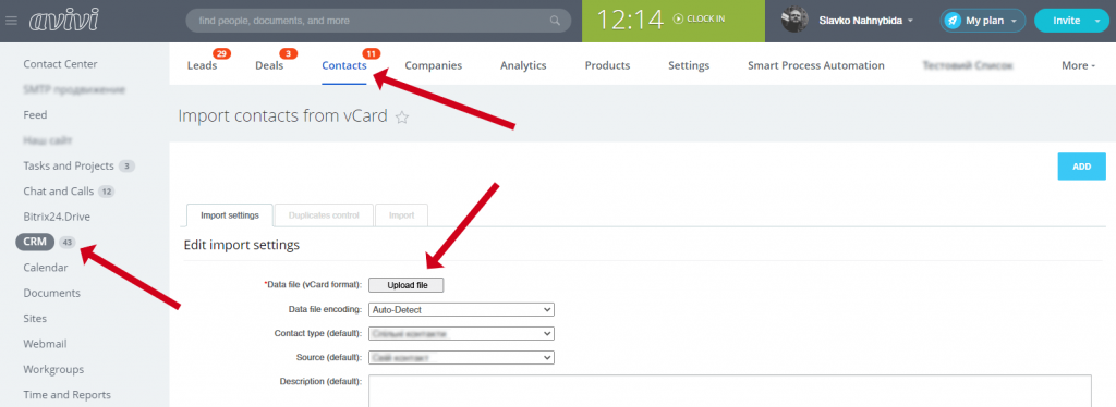Импорт eng.png Импорт eng.png