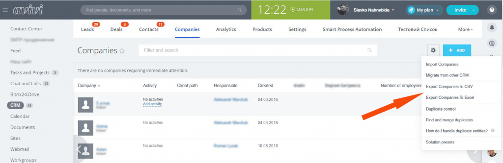 Экспорт eng.png Экспорт eng.png