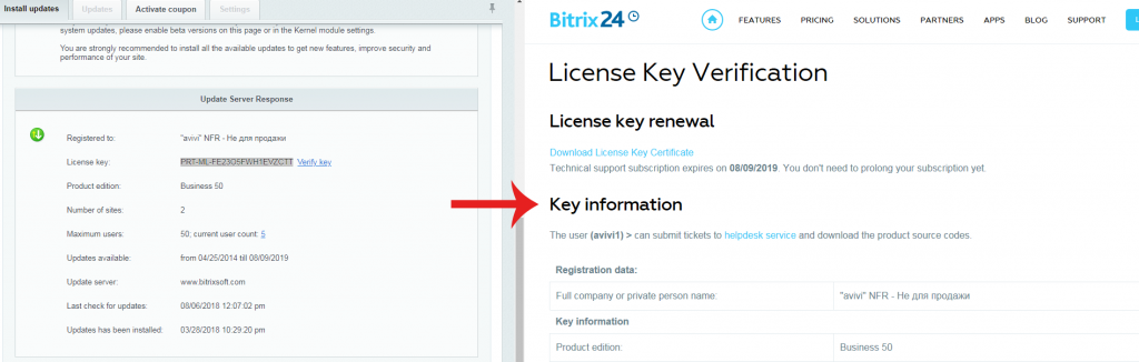 Butrix24 key verification Butrix24 key verification
