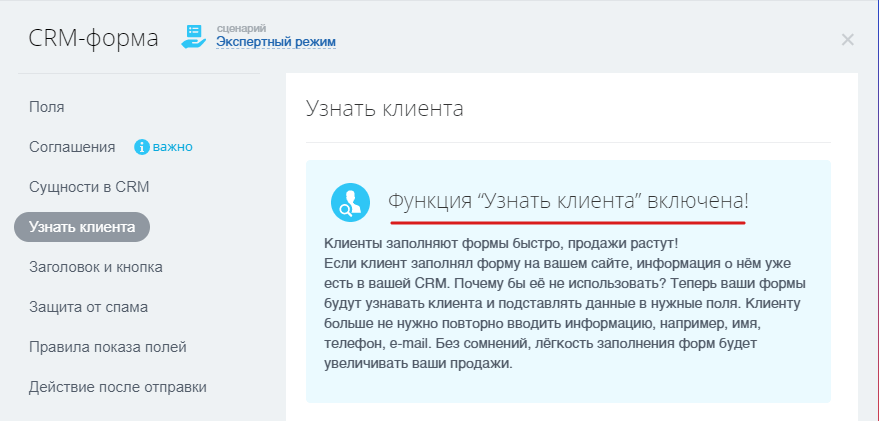 свой-чужой.png