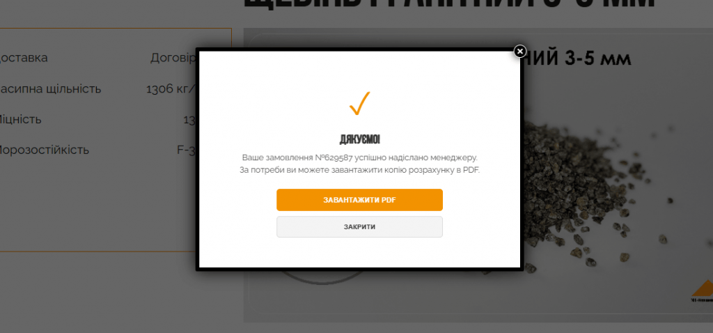 Кар'єр 4.PNG